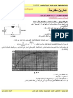 3AS U03 - E5 - Exercice 007