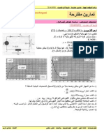 3AS U03 - E5 - Exercice 011