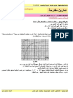 3AS U03 - E5 - Exercice 020