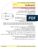 3AS U03 - E5 - Exercice 021