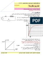 3AS U03 - E5 - Exercice 023