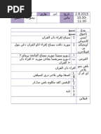 Contoh Kertas Kerja Kem Jati Diri - Contoh Paket