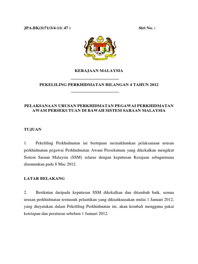 Pekeliling Perkhidmatan Bilangan 4 Tahun 2012