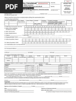 Admission Form BA BSC Composite