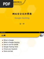 Google Hacking