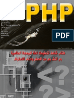 Php Arab Book t0010