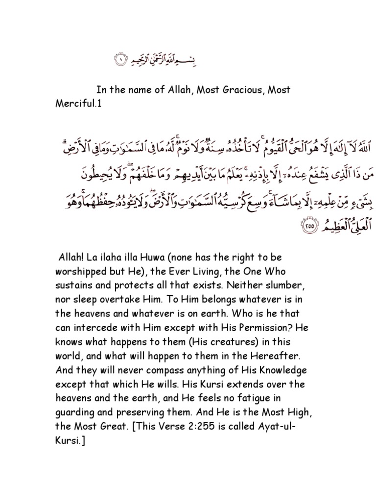 Holy quran essay in english for class 7 image