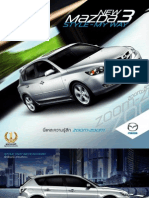 Mazda 3 Brochure [THA]
