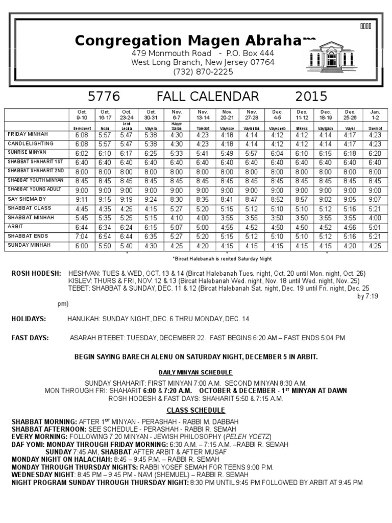 Fall Calendar 5776 | PDF | Religion & Spirituality | Sports & Recreation