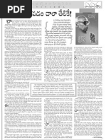 Ranganayakamma's critique on KOKU