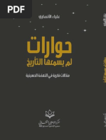 Download     by Mohammad Tarraf SN284295778 doc pdf