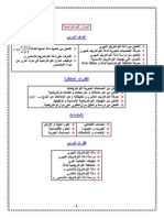 Www.science-ki.blogspot.com MATH SM a (9)