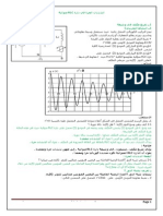 Www.science-ki.blogspot.com SMP SM A