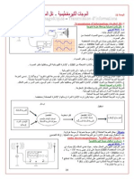 Www.science-ki.blogspot.com SMP SM a (2)