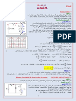 Www.science-ki.blogspot.com SMP SM a (5)