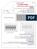 Www.science-ki.blogspot.com SMP SM a (7)