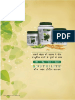 All Plant Protein Powder - Hindi