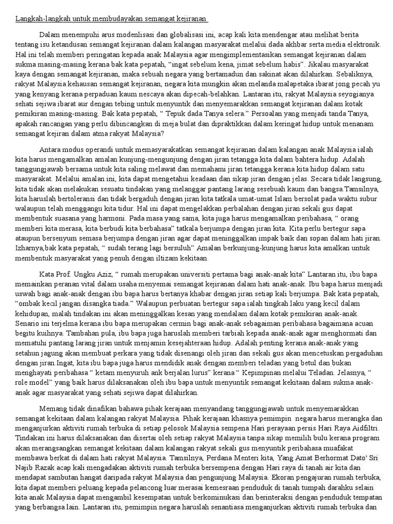 Kepentingan Semangat Kejiranan Kepada Masyarakat