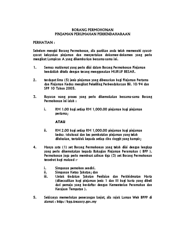 Set Borang Permohonan Pinjaman Perumahan Perbendaharaan  PDF