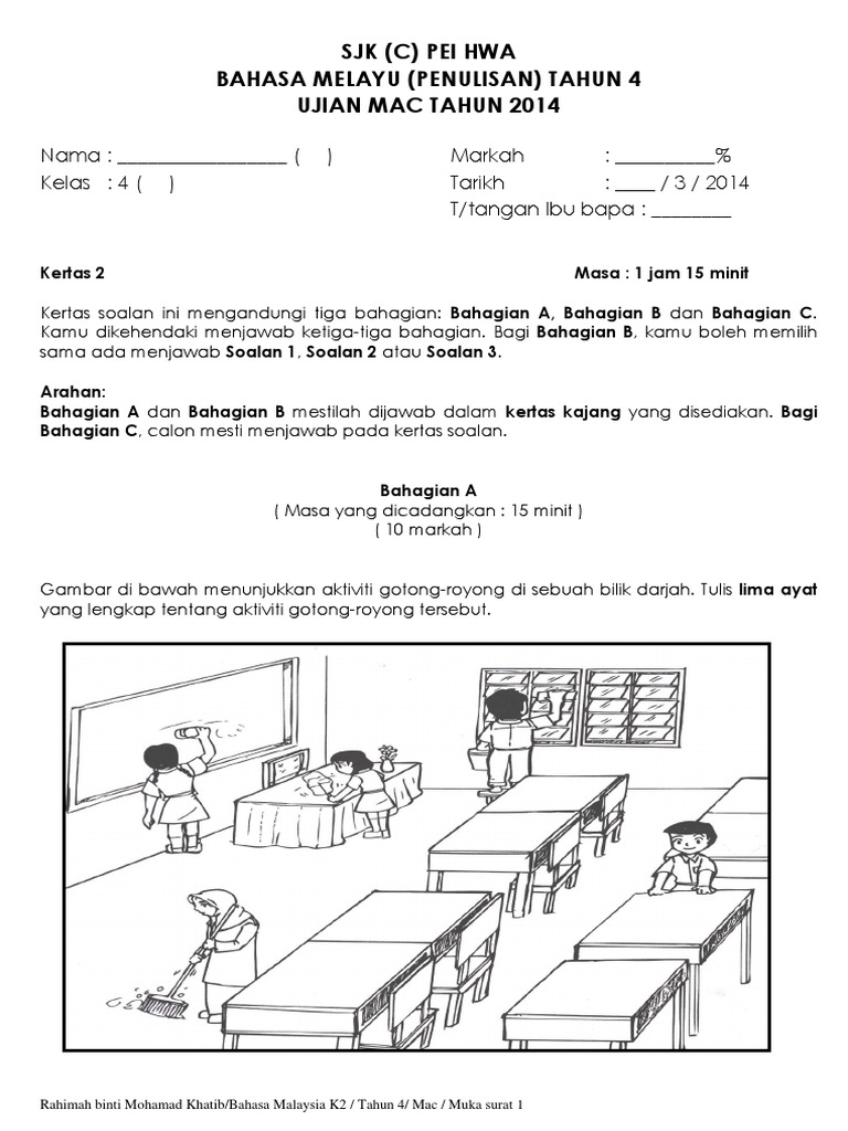 Kertas Peperiksaan Karangan Bahasa Malaysia SJK(C) Cheng 