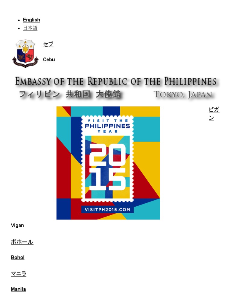 Unesco essay competition 2020 picture