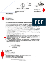 Πού βρέθηκαν τα 750 εκατομμύρια ευρώ για να πληρωθεί η δόση του Μαϊού του 2015; 