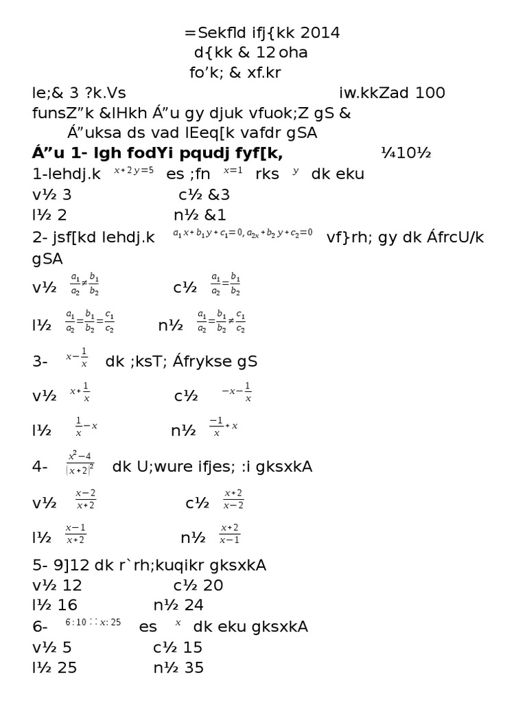 Mathematics Problem Set 2014 | PDF | Computers