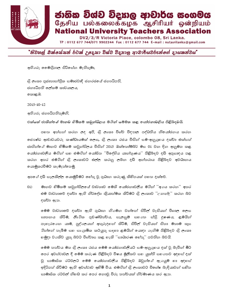 sinhala-formal-letter-vrogue-co