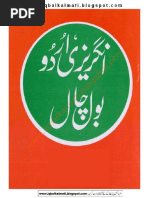 Learn Farsi In Urdu Pdf Books