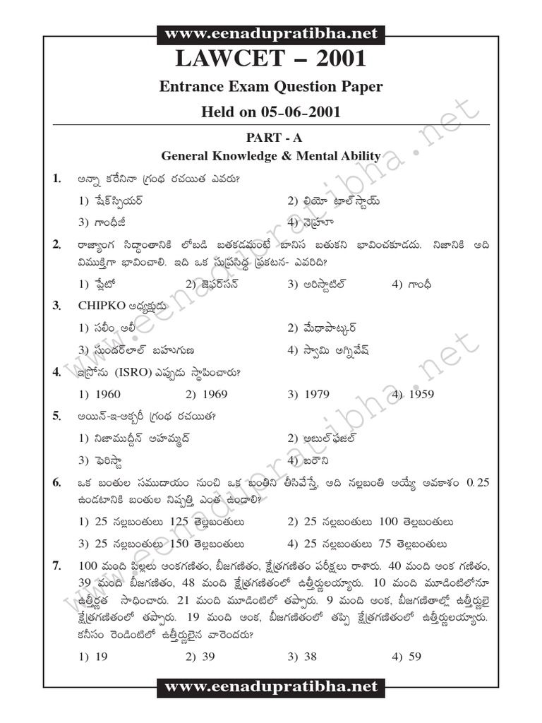 AP LAWCET 2001 Previous Question Paper With Answers PDF