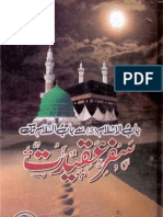 Safar-e-Aqidat of Hajj (Urdu) by Mawlana Habib-ur-Rahman Gabol