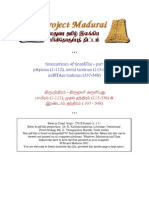 Thirumanthiram in Tamil Thandiram 1&2