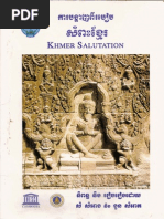 Download Khmer Salutation by  Rathvisal SN284927842 doc pdf