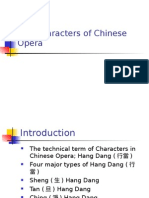 The Characters of Chinese Opera