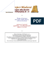 Avvaiyar Tamil