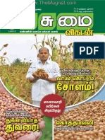 Pasumai Vikatan 10-06-2015 [Www.themagnat.com]