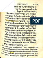 Brahma Sutras With Ratna Prabha and Shakara Bhashya 3rd Chapter 1888 - Khema Raja Publishers - Part2 PDF