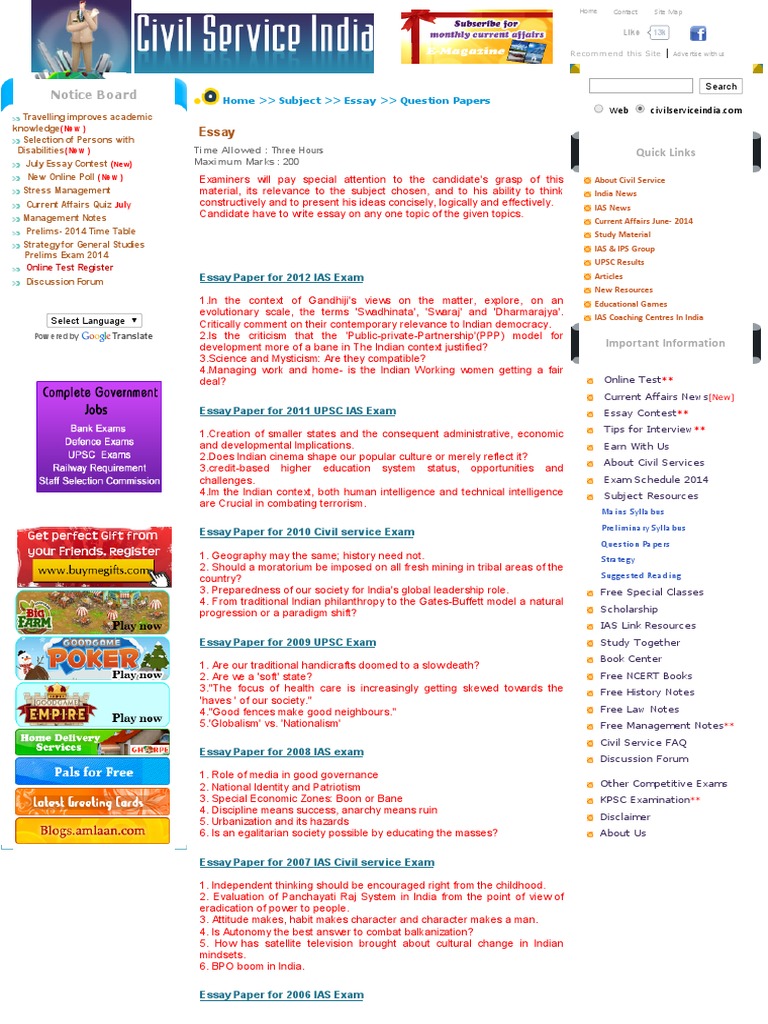 Upsc essay solved pdf 2020 picture