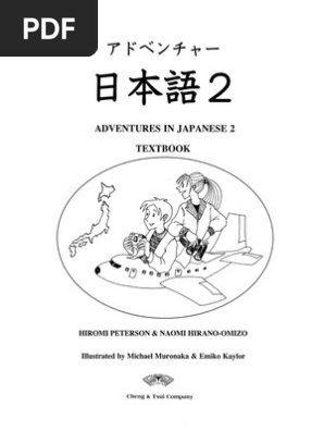 Aij 2 Tb Preview Pdf