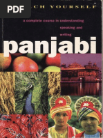Download 32Teach Yourself Panjabi by percussus SN285253898 doc pdf