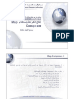 محاضرات في الإستشعار من بعد المحاضرة 5 انتاج الخرائط باستخدام map composer