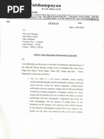 Download Notice to SBI by Money Sharma SN285310053 doc pdf