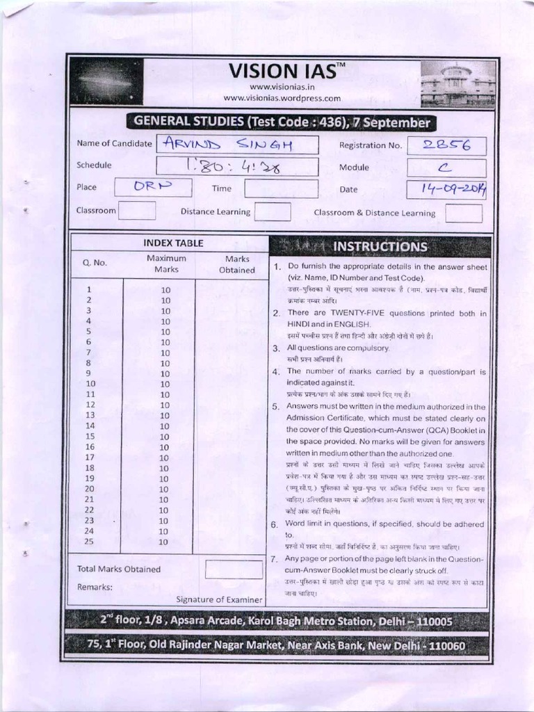 Topper Answer Booklet 4 - General Studies (Rank - 10 - 2014) - Arvind ...