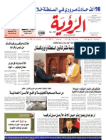 Alroya Newspaper 18-03-10 PDF