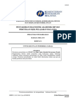 Percubaan SPM 2015 SBP Skema BM 1 PDF
