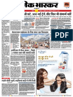 Danik Bhaskar Jaipur 10 17 2015 PDF