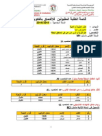 Filière Agronomie.pdf