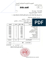 doc_2.pdf