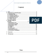 Antropogene Turisticke Vrednosti Vlasine