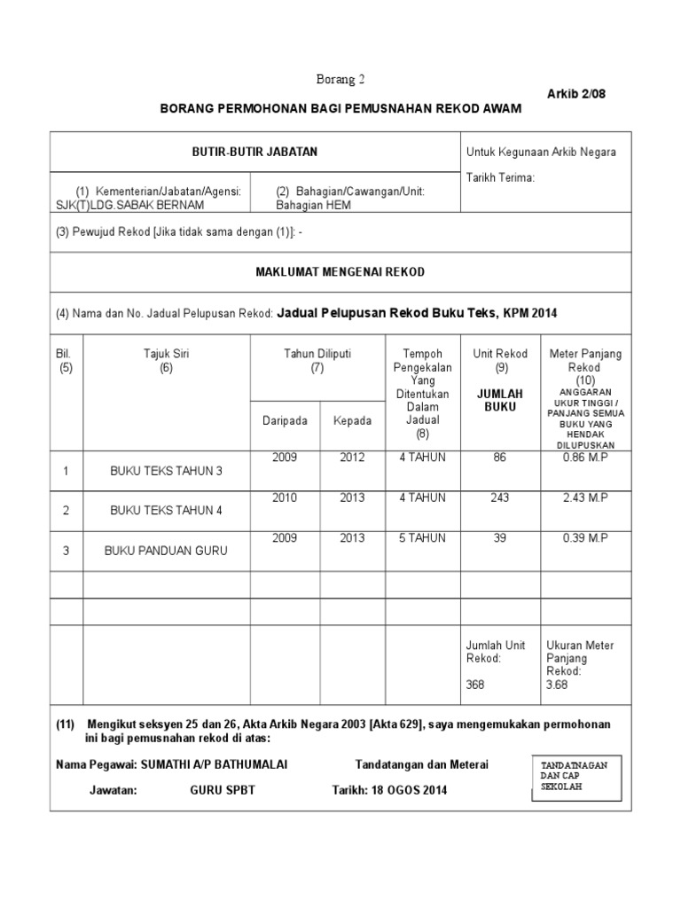 Tatacara Mengisi Borang Arkib 2 08 Dan Arkib 12 Pdf